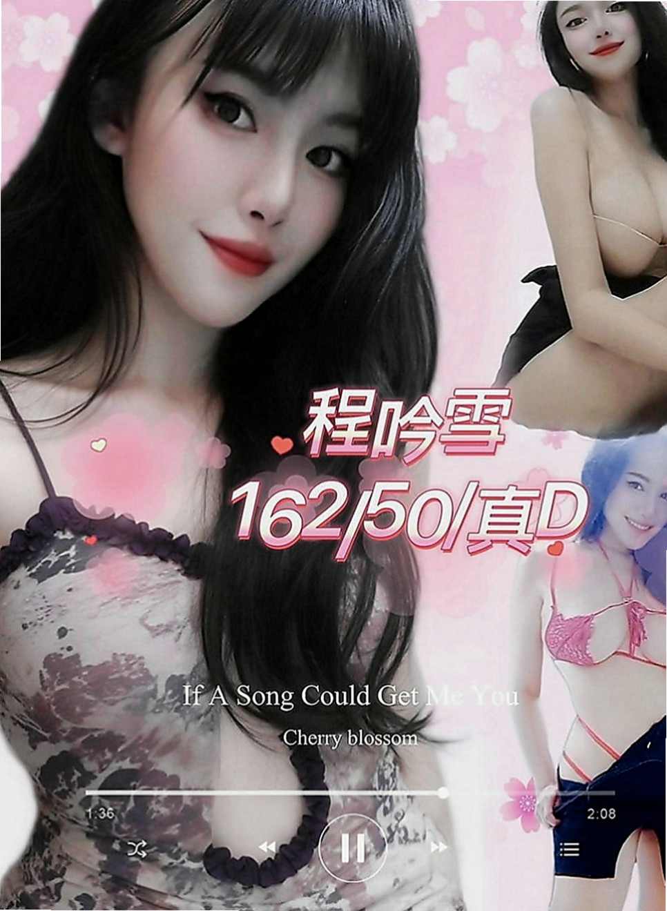 林口小姐外出：錢尼 |慾望小淫妹|164cm|50kg|E罩杯|22歲|自己出來兼職 可以多賺一點外 櫻桃小嘴很會吸 身材一級棒 床上會很技術讓你爽到
