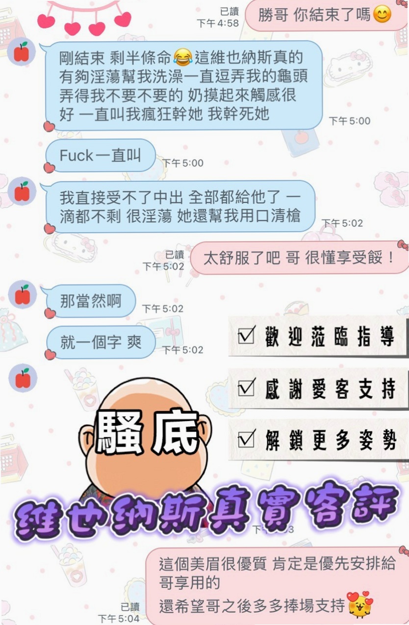 嘉義外送茶|一夜情：琪琪 |混血模特|169cm|45kg|D罩杯|23歲|#E奶國光女神上線救助各位狼友  可配合變裝(情趣內衣請自備喔)