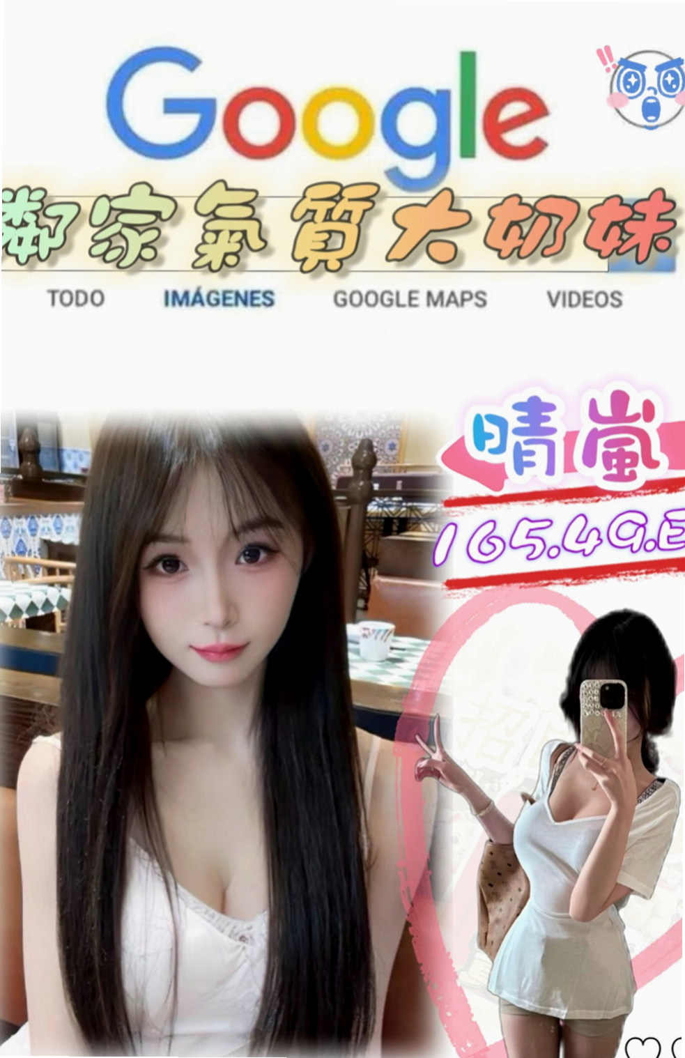 大安八大娛樂網：程歡 |音樂系小美女|167cm|44kg|C罩杯|19歲|服務：無套吹簫······口交····69····lg·····殘廢澡····毒龍