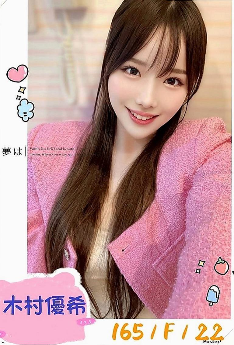 台北定點茶|找女人：阿妮 |在校老師|164cm|49kg|E罩杯|24歲|嘴巴和下面都夾超緊性感裸照 緊實小穴