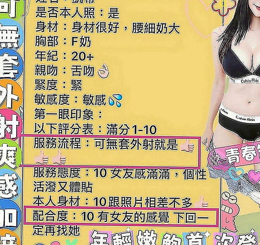橋頭外出：美淑 |巨乳人妻|164cm|53kg|E罩杯|19歲|!服務：顏射 喇舌 鴛鴦浴 殘疾澡 奶式按摩 奶炮