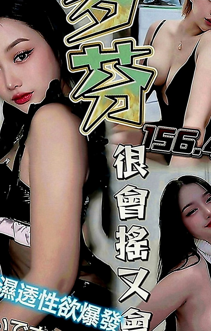 屏東外送茶|外叫：妮可 |陽光女孩|165cm|43kg|D罩杯|23歲|#服務一級棒