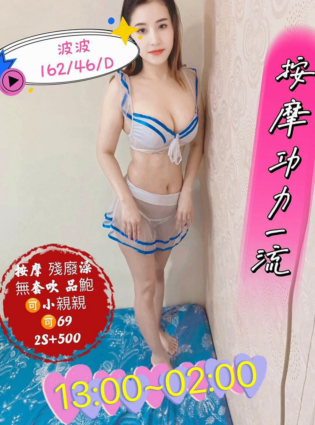 山上全套服務：羽菲 |北一學妹|164cm|47kg|C罩杯|22歲|想要找個猛男好好爽一次 奶大翹臀 談吐優雅溫柔