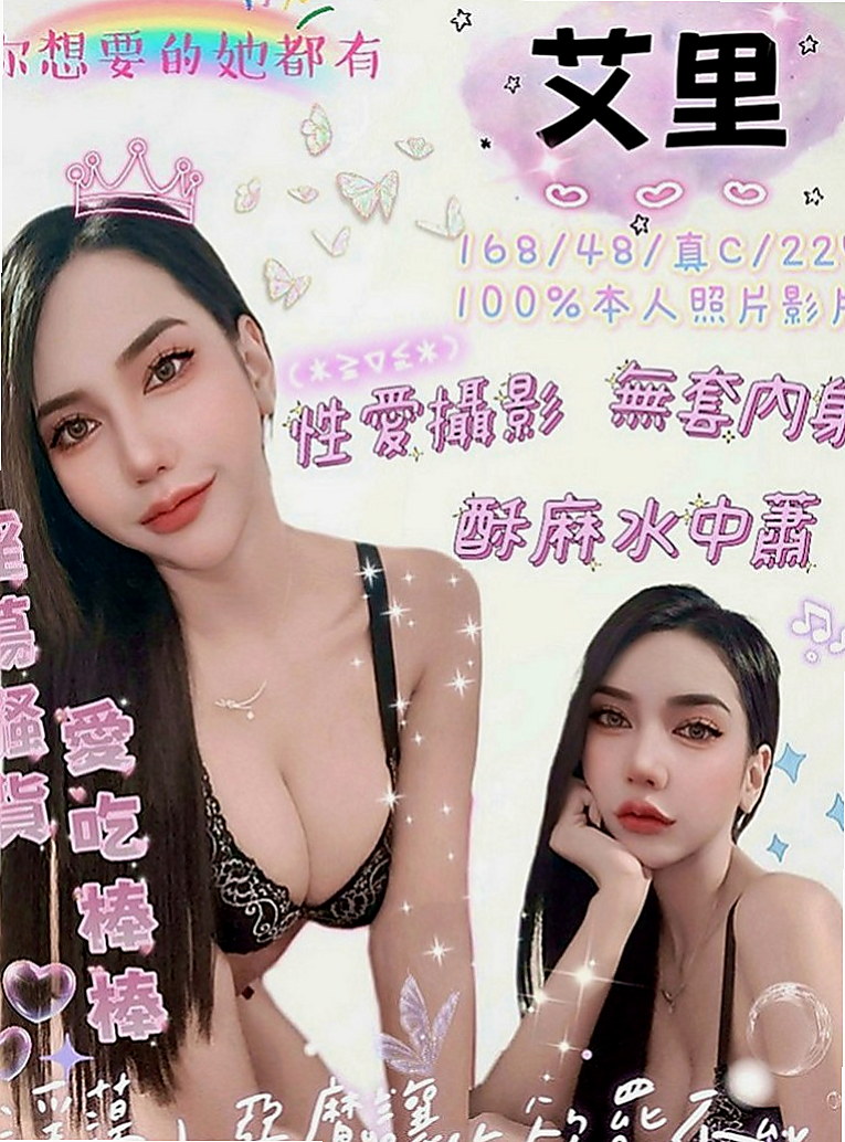 新竹外送茶|外約茶：君君 |伊林模特兒|169cm|51kg|D罩杯|22歲|超敢玩 熱情 火辣 騷 性經驗少 穴穴緊實敏感