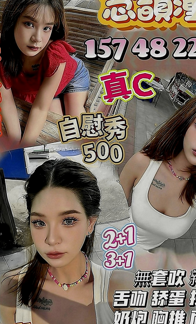 甲仙外約服務：百靈 |外商秘書|165cm|53kg|C罩杯|20歲|MM服務:親嘴 舌吻 按摩 打手槍 帶套吹 無套吹 奶砲 共浴 變裝 挑逗床上嬉鬧像男女朋友一樣