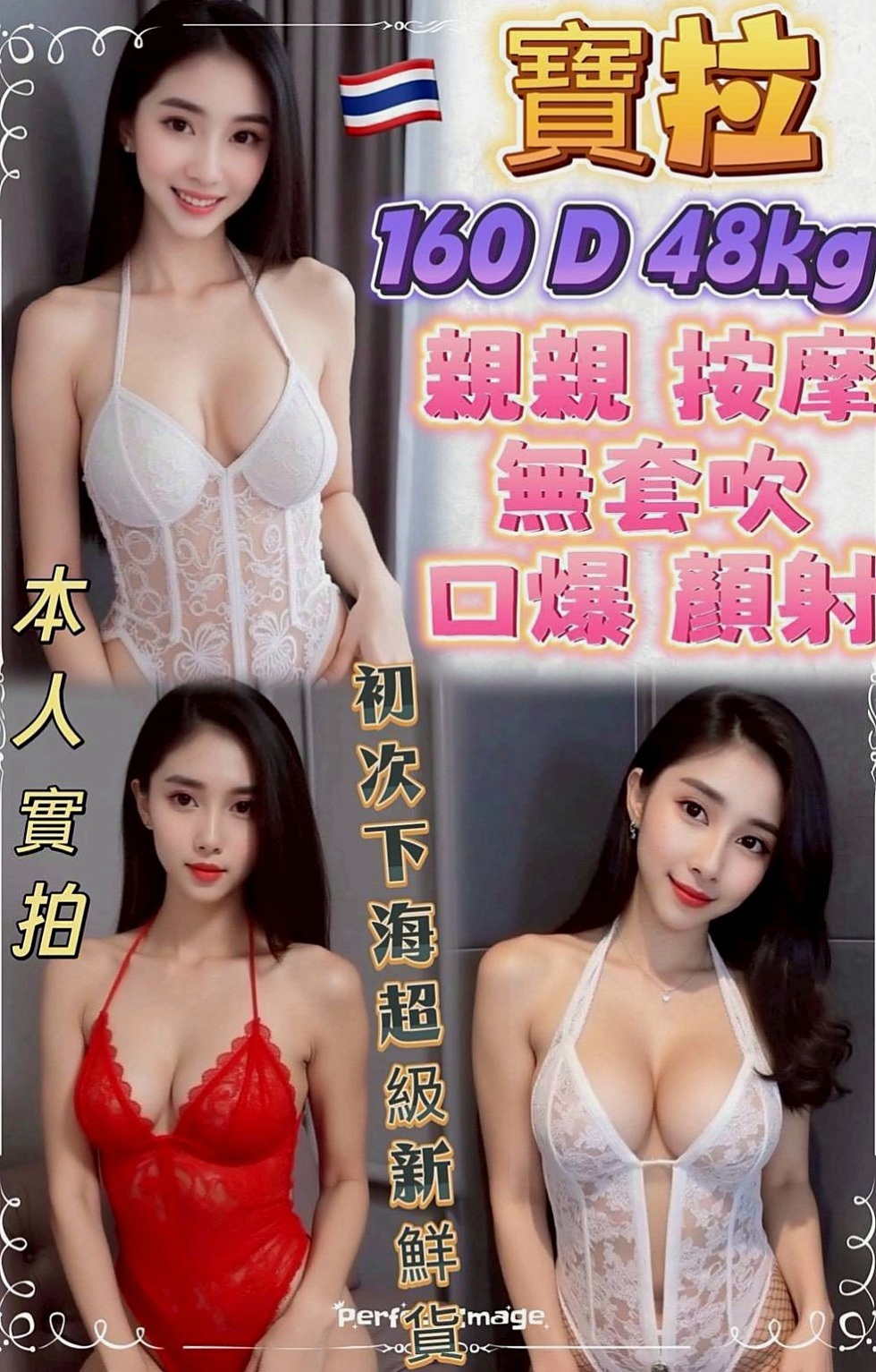 台南叫小姐：小可 |外拍小模|164cm|50kg|D罩杯|21歲|#喜歡大奶騷貨的大大不錯過.