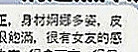 燕巢找小姐：夢茹 |國中老師|169cm|47kg|E罩杯|24歲|水蛇般腰技 特別會勾人 可玩奶炮 LG 鴛鴦浴