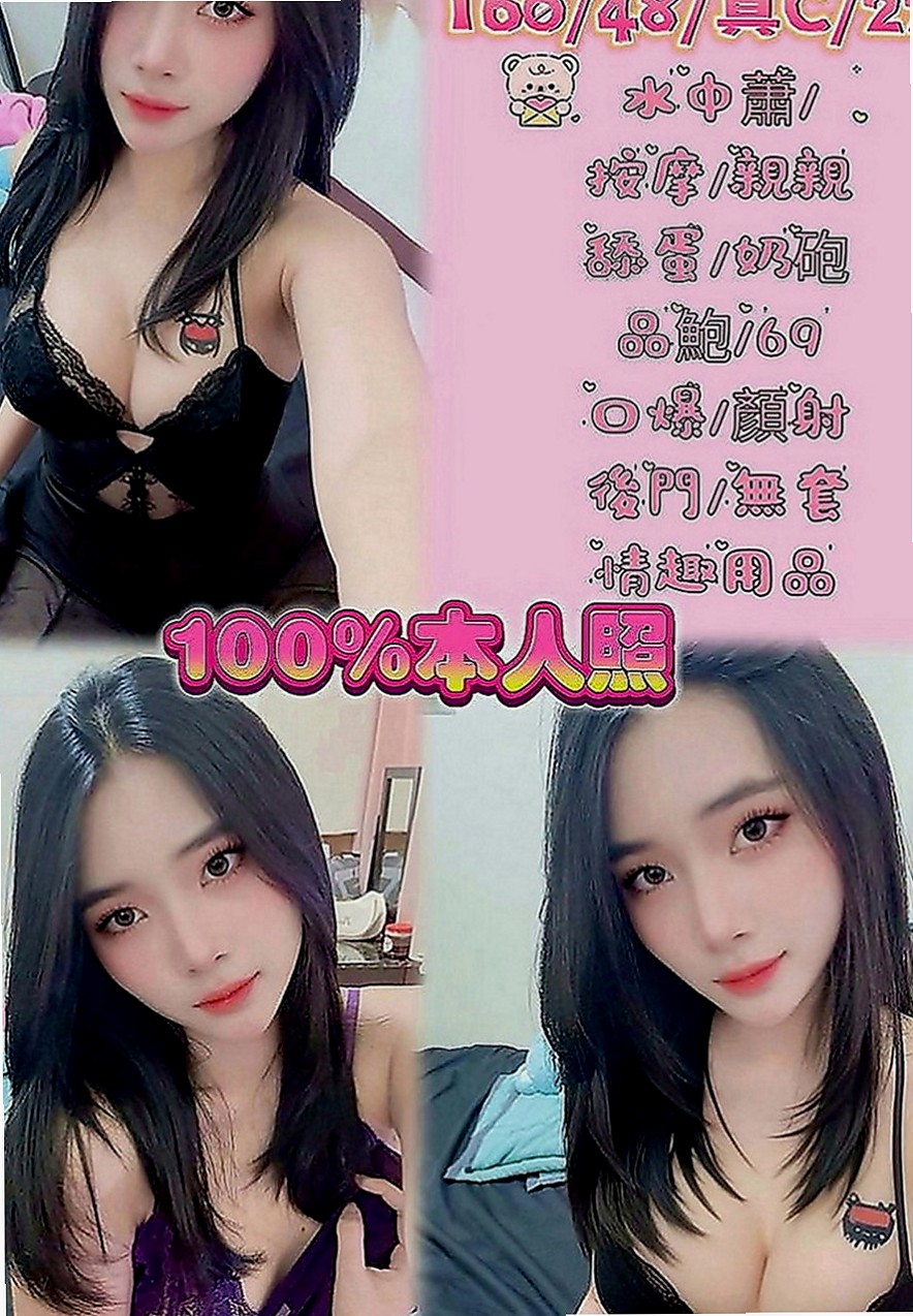 南化小姐外約：雅婷 |超甜氧氣正妹|164cm|50kg|D罩杯|21歲|很懂男人 你喜歡的姿勢和服務他都能給你哦  床上功夫特別棒.那呻吟的聲音好聽的不得了