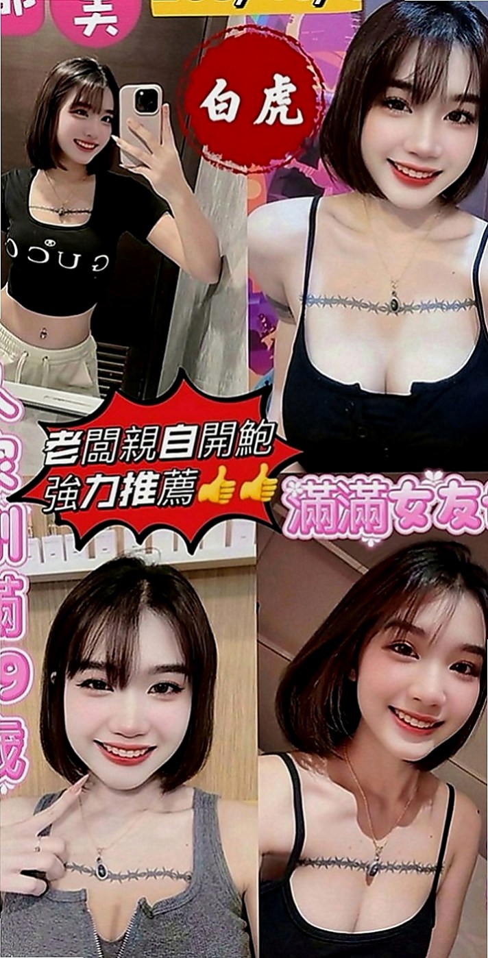 台北外約茶|外送茶：陳萱芳 |鄰家女孩|167cm|42kg|C罩杯|21歲|和你親親 幫你邊摸下面 #爆乳敢玩