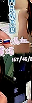 汐止外送茶：李心 |小巧可愛大奶妹|167cm|51kg|D罩杯|24歲|下面很濕濕唷！超甜美音樂女孩