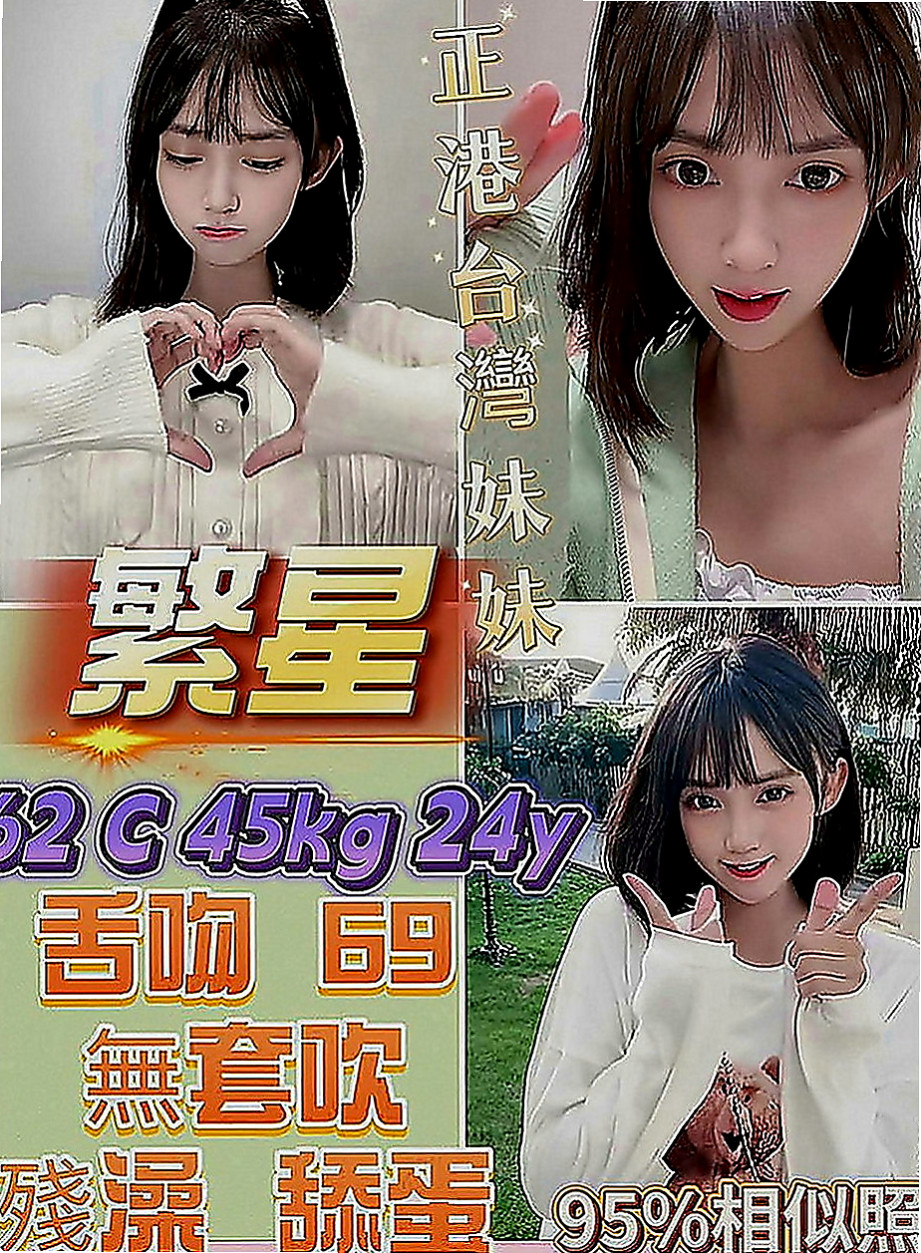 烏日小姐外送：小夢 |淑女|167cm|46kg|D罩杯|24歲|性欲強 淫蕩小騷貨 妹妹很喜歡做愛 喜歡自慰