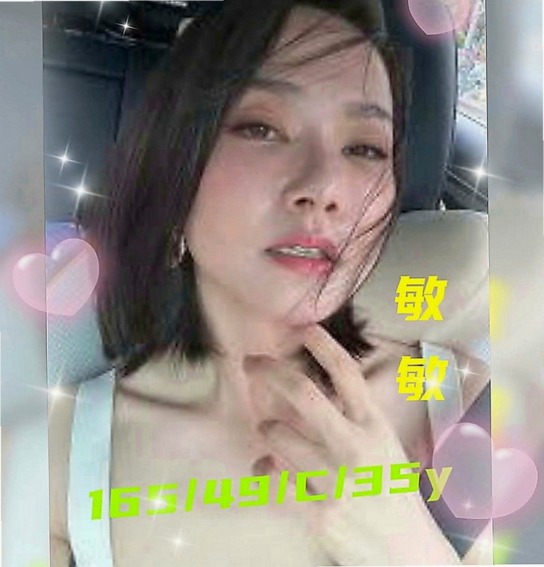 將軍外送茶坊：小魚 |小巧可愛大奶妹|165cm|46kg|E罩杯|18歲|適合人群：大奶控 按摩控 美腿控，外貿控，顏值控   愛愛經驗豐富