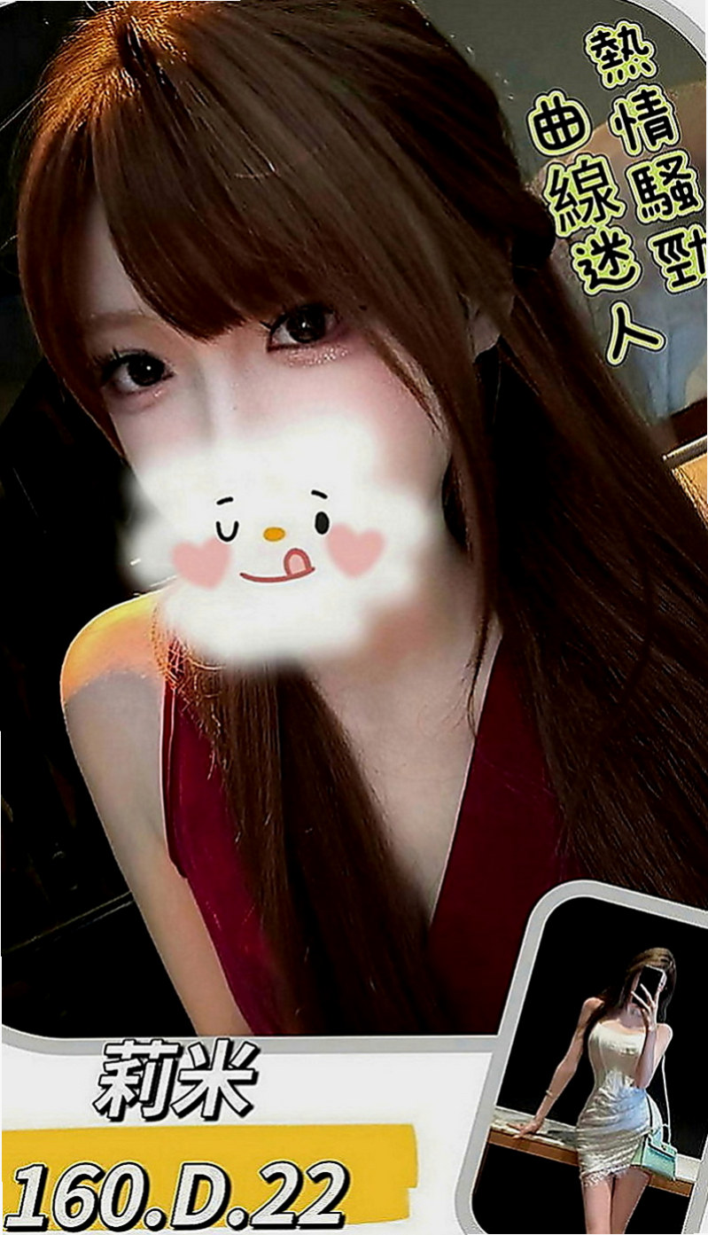 嘉義外約茶|找妹妹：熙凝 |銀行OL|168cm|55kg|E罩杯|21歲|爽歪歪的 約她有特別的優惠哦  非常有女友fu 乖巧配合度高