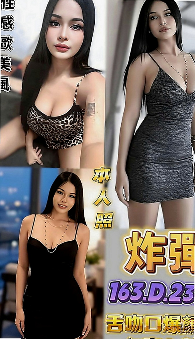 六甲叫茶：言言 |學生妹妹|166cm|54kg|C罩杯|24歲|瘦小的身材讓人很有想要保護的慾望 顏射 毒龍鑽 清水溝 泰國浴奶炮