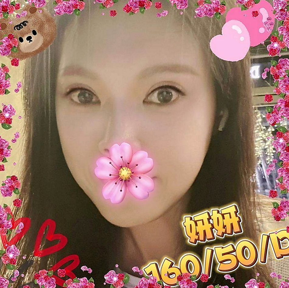 樹林外叫小姐：茜茜 |高中學生妹|170cm|53kg|D罩杯|21歲|口技沒話說舌頭很靈活、床上小妖精 主動der很有女友FU