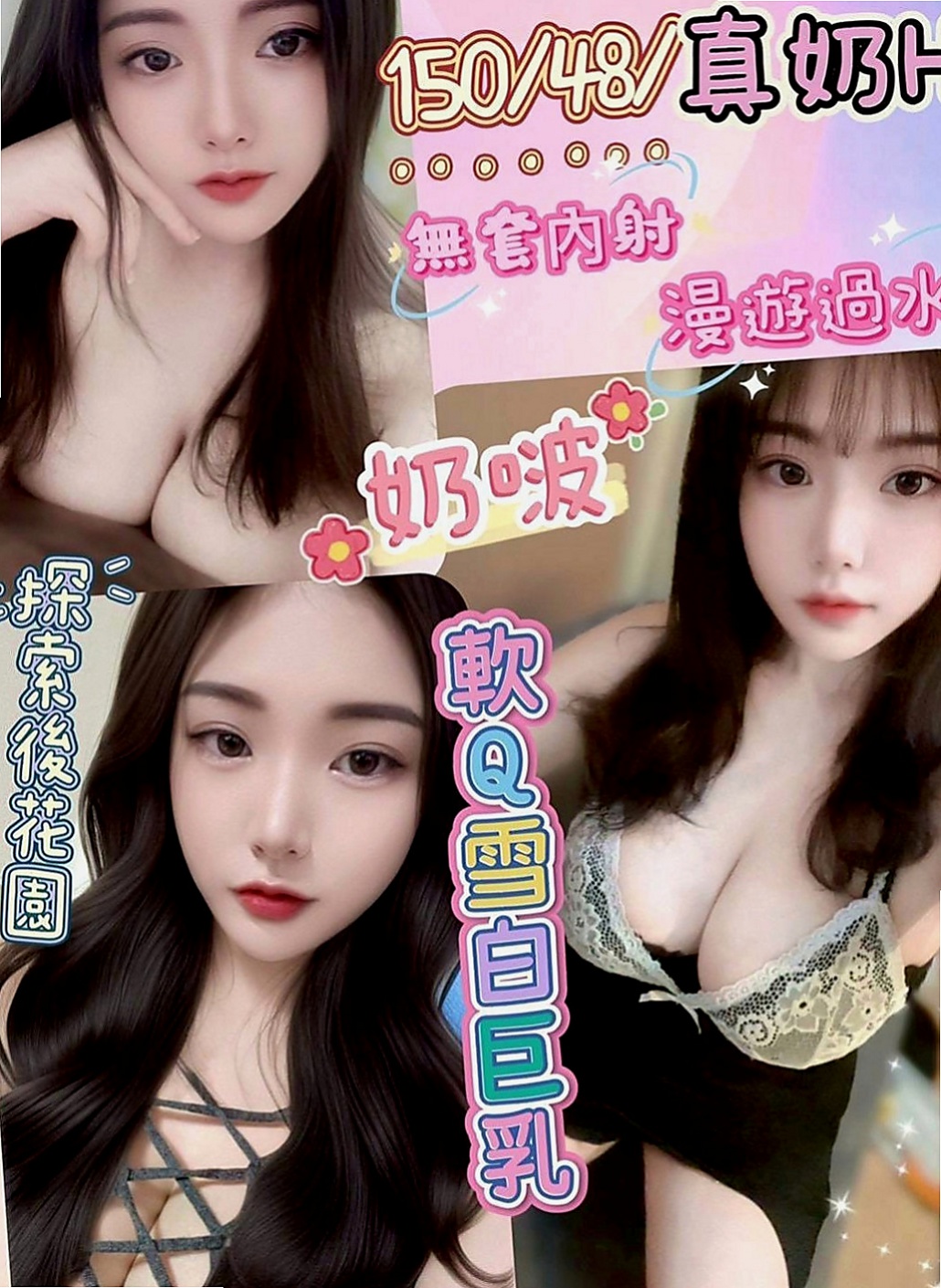 蘆洲全套：蜜桃 |文藝正妹|168cm|47kg|C罩杯|20歲|這類妹不好找有興趣的狼友有緣遇到就要趕快入手了唷！  像在A片才會有的情節