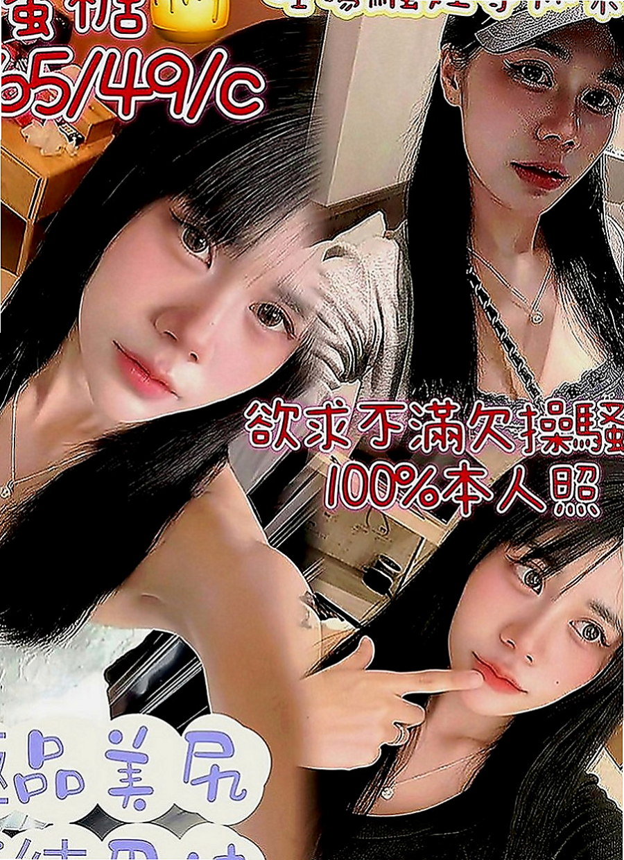嘉義找女人：蕊菲 |專櫃MM|167cm|51kg|D罩杯|24歲|皮膚光滑細嫩又白皙，#有腰有胸有臉蛋  胸推 奶泡 屁推 按摩 共浴 殘廢澡