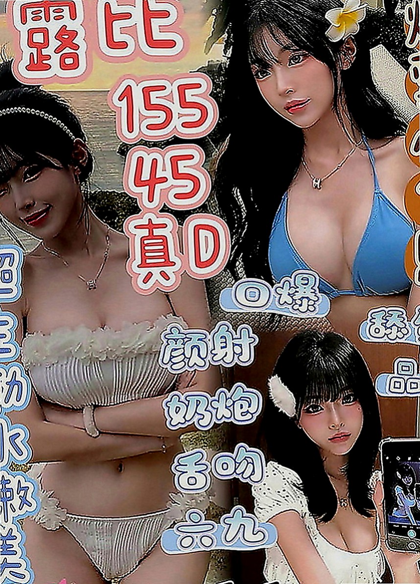 嘉義定點茶|品茶：莫伊 |淫蕩巨乳妹妹|165cm|42kg|C罩杯|21歲|【客評妹妹服務很周到，時間都有坐滿也很好呢，聲音很好聽唷，