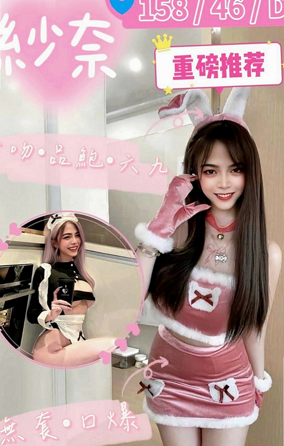 烏日外約按摩：惠恩 |新婚人妻|163cm|43kg|C罩杯|19歲|清純 皮膚白皙 想要吻他雪白的肌膚嗎   身體敏感 配合度高 粉嫩穴穴等你來超控