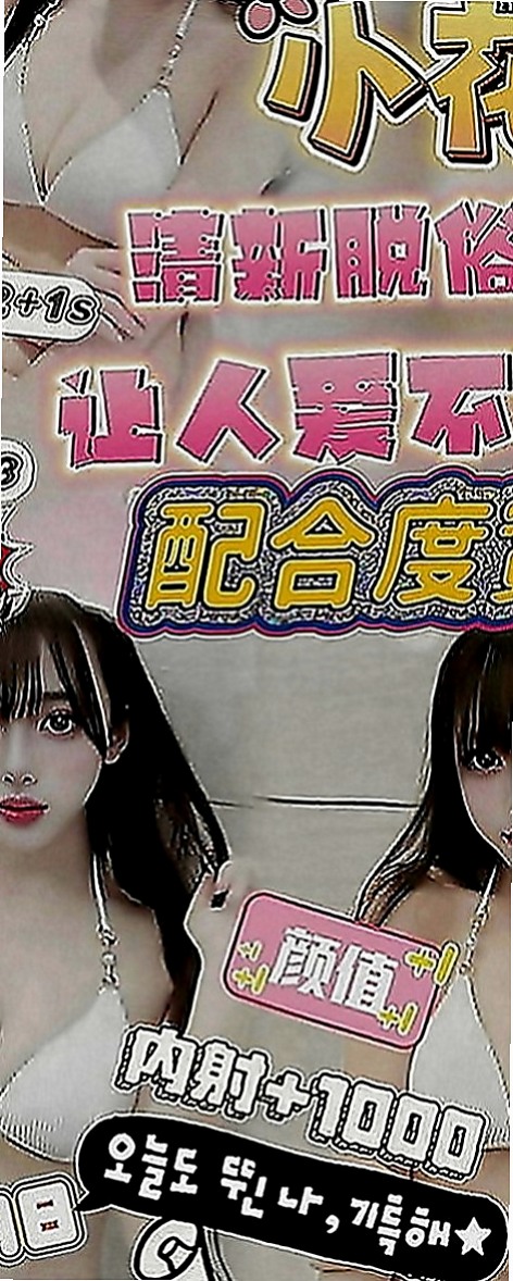 信義油壓：海燕 |英語老師|168cm|55kg|D罩杯|23歲|第一次下海兼職 #已報班 低價試車  給你上演制服誘惑 妖嬈的身軀很耐幹