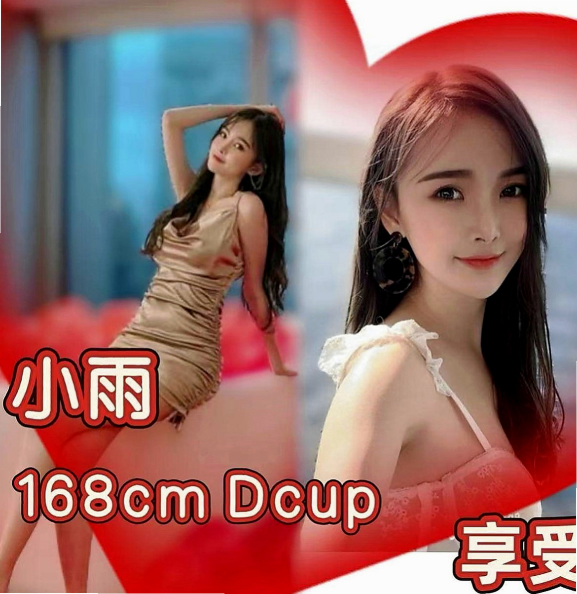 嘉義外約茶|一夜情：惜彤 |柔情女秘書|163cm|49kg|D罩杯|23歲|MM服務性質：可無套BJ 親親 LG 作愛 洗澡   異性一點點的撩人挑逗的話跟撫摸就能讓妹妹濕的不行