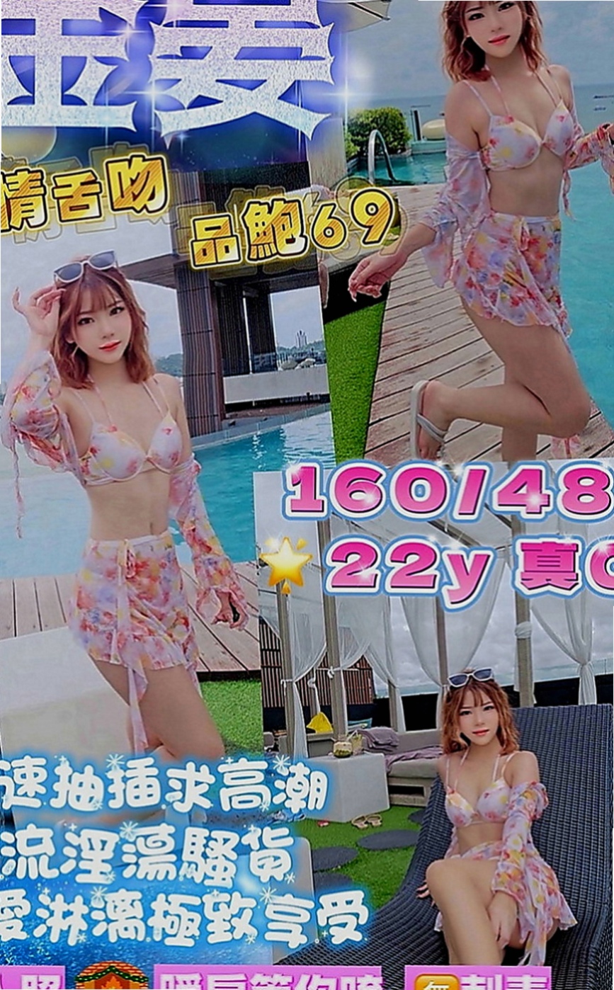 高雄定點茶|伴遊：小朵 |長榮空姐|167cm|47kg|E罩杯|19歲|介紹：剛接而已~蠻緊的 有殘廢澡,可LG,,  讓我從後面抱住她 lg 她的嘴唇舌頭都好舒服