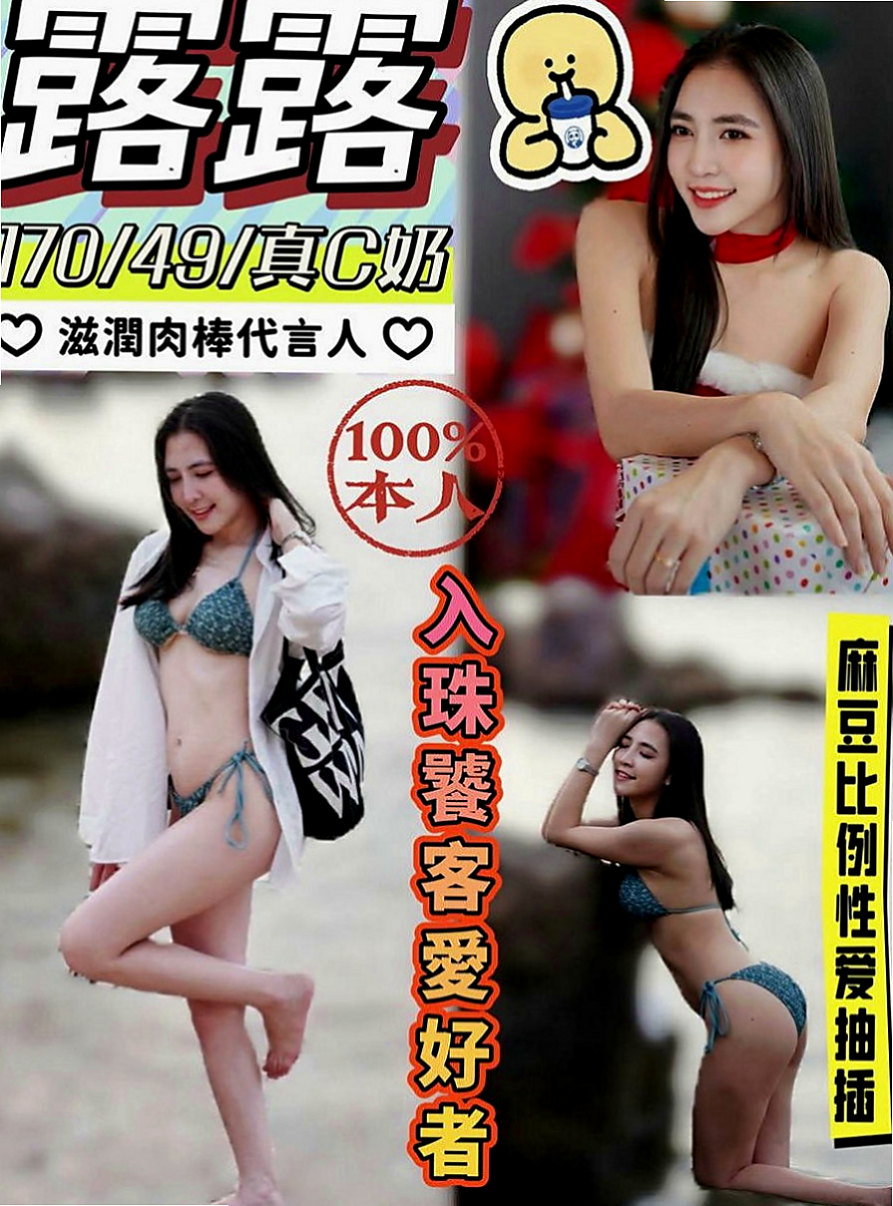 宜蘭油壓：小雞 |性感瑜伽|165cm|54kg|D罩杯|18歲|喜歡跟歐巴互動 說這樣很有感覺唷 被稱為