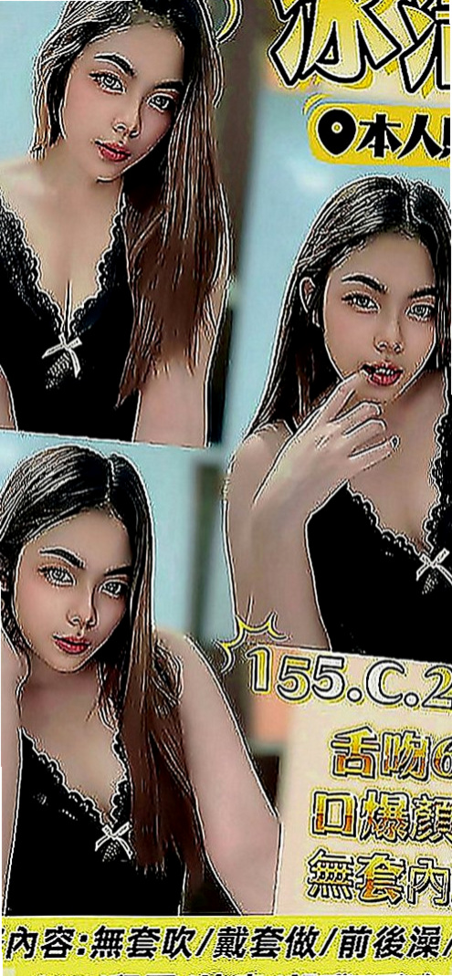 新竹外約茶|按摩外送：欣怡 |美腿正妹|166cm|49kg|C罩杯|19歲|甜美俏皮 熱愛健身 很活潑的一個女生    介紹：青春肉體 乳頭乳暈陰帝都是超粉色