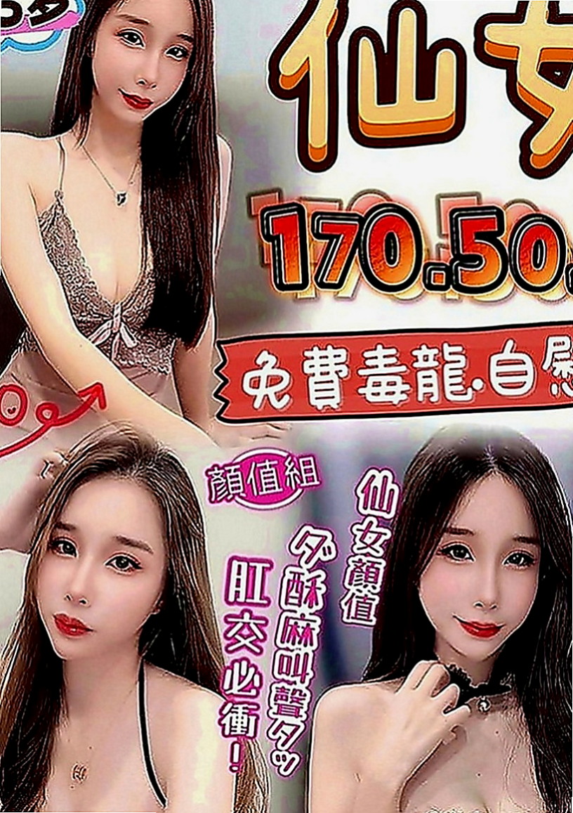 高雄外送茶莊：梓暄 |氣質空姐|166cm|46kg|C罩杯|23歲|修長 大長腿 氣質破表美女注重前戲哦 拿手服務 舌吻