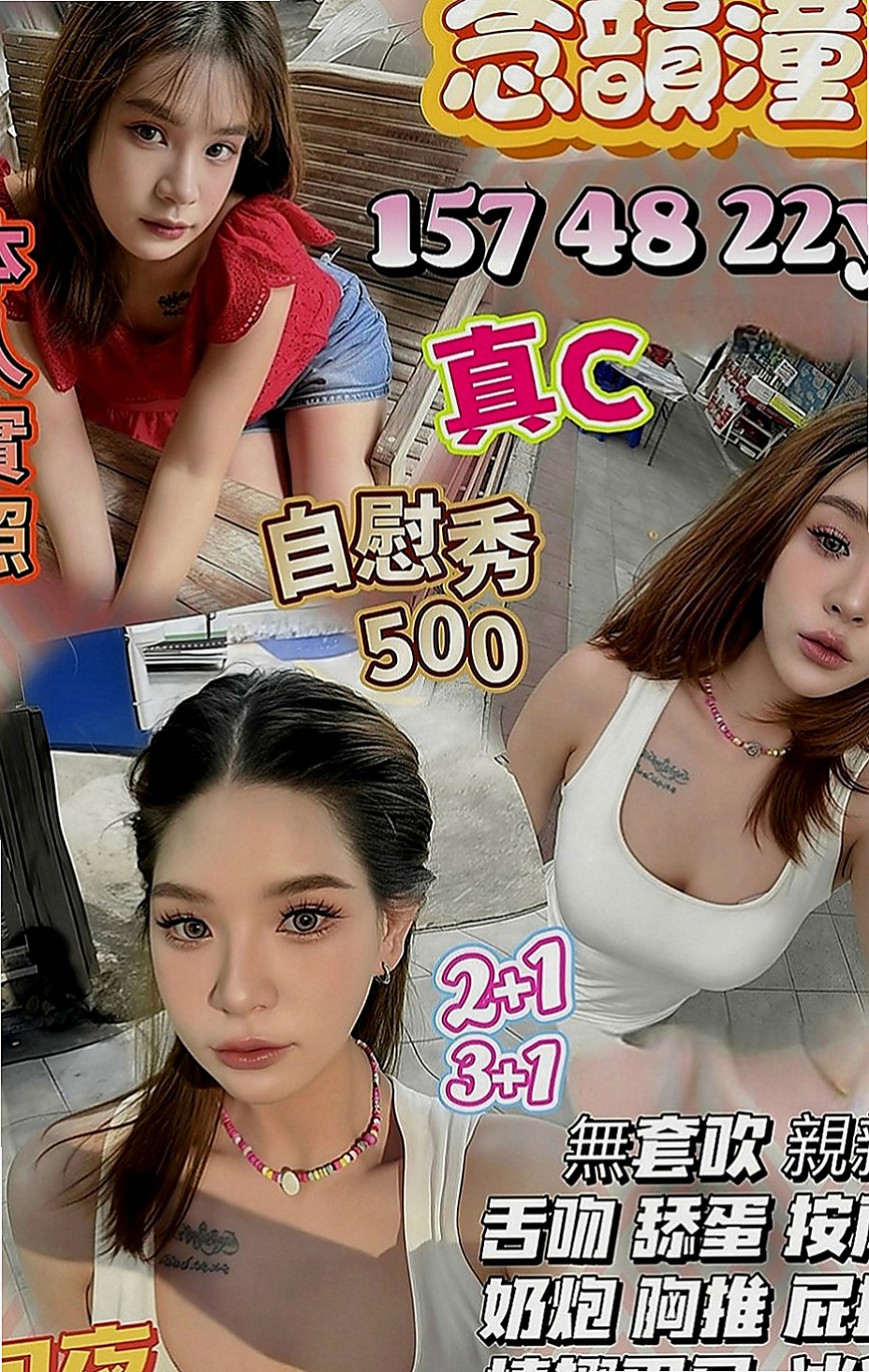 甲仙外約服務：百靈 |外商秘書|165cm|53kg|C罩杯|20歲|MM服務:親嘴 舌吻 按摩 打手槍 帶套吹 無套吹 奶砲 共浴 變裝 挑逗床上嬉鬧像男女朋友一樣