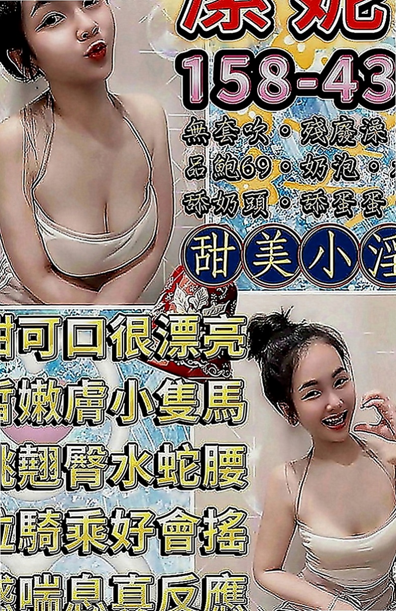 大寮按摩：唐寧 |網絡正妹|169cm|55kg|D罩杯|20歲|人小想抱去那裡玩就去那裡玩，配合度高   奶型好看不下垂 身體敏感~易濕 水多