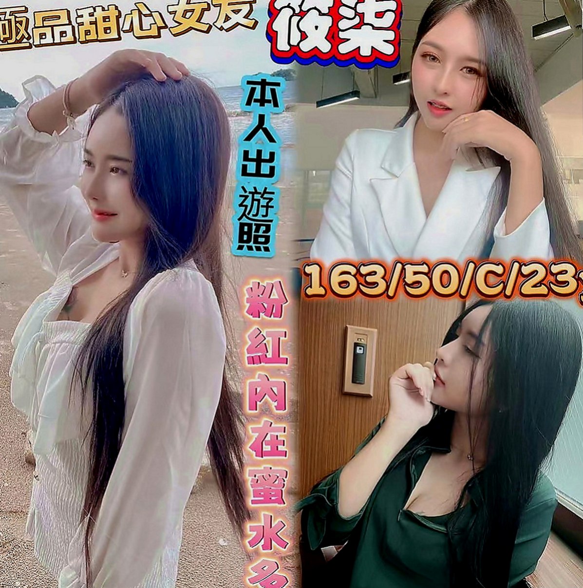 雲林外送茶|好茶：慧豔 |在校老師|163cm|51kg|E罩杯|22歲|會把你DD包住 很爽der 建議加節玩更爽  她是 至今未婚 輕熟的年紀欲求不滿