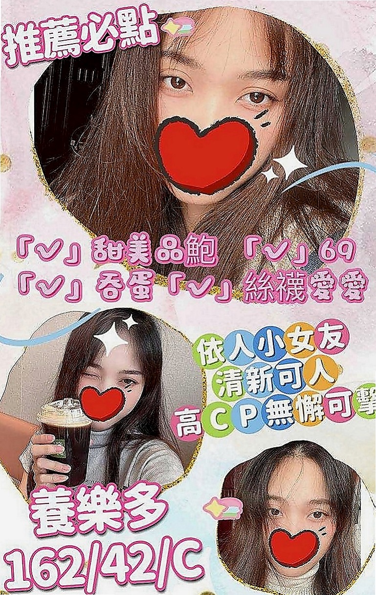 金山美女外送：小惠 |新生代 小模|164cm|47kg|C罩杯|20歲|甜美笑容 服務好 絕對滿足你的慾望~  性感放蕩 風騷 性感 可像AV一樣玩