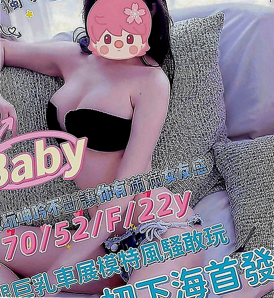 宜蘭找女人：湘雲 |健身教練兼職|167cm|51kg|E罩杯|22歲|黑絲襪 性感內褲 內衣 用過情趣物品 很會淫叫