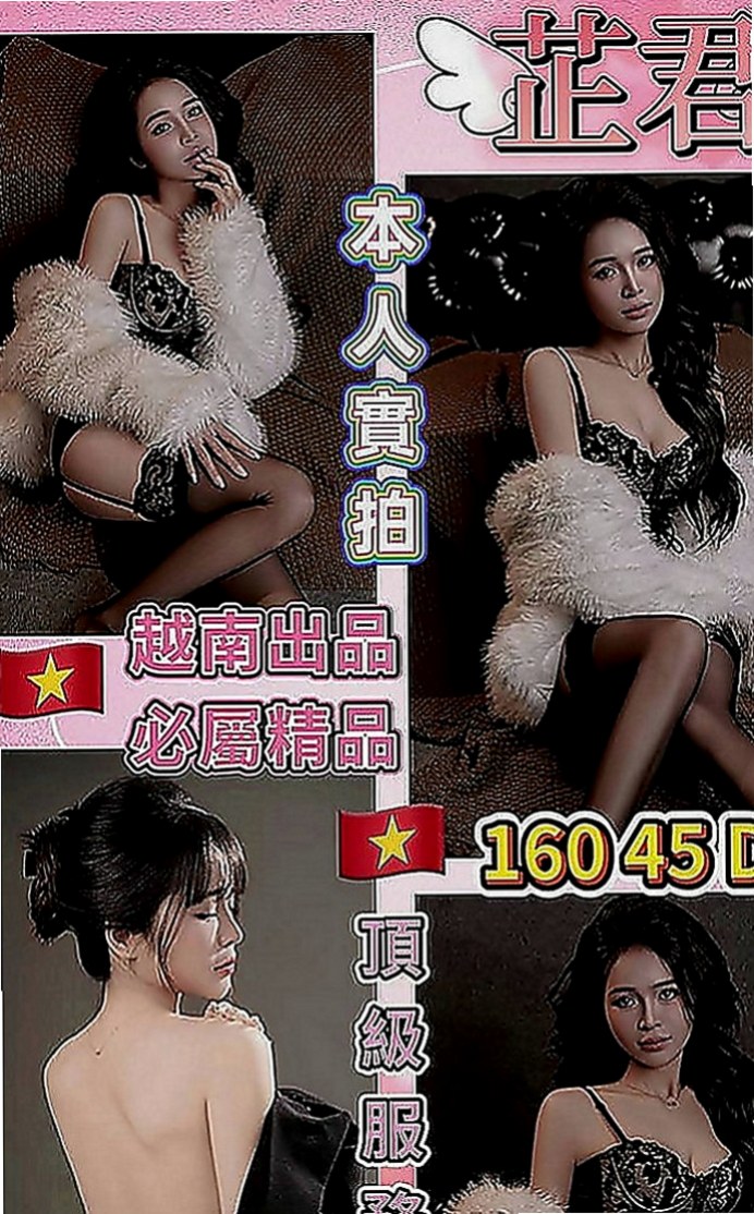 屏東外叫：曉涵 |富邦正妹|164cm|55kg|E罩杯|21歲|溫柔小女人的感覺（有誰要來當她的第一個男人嗎？）