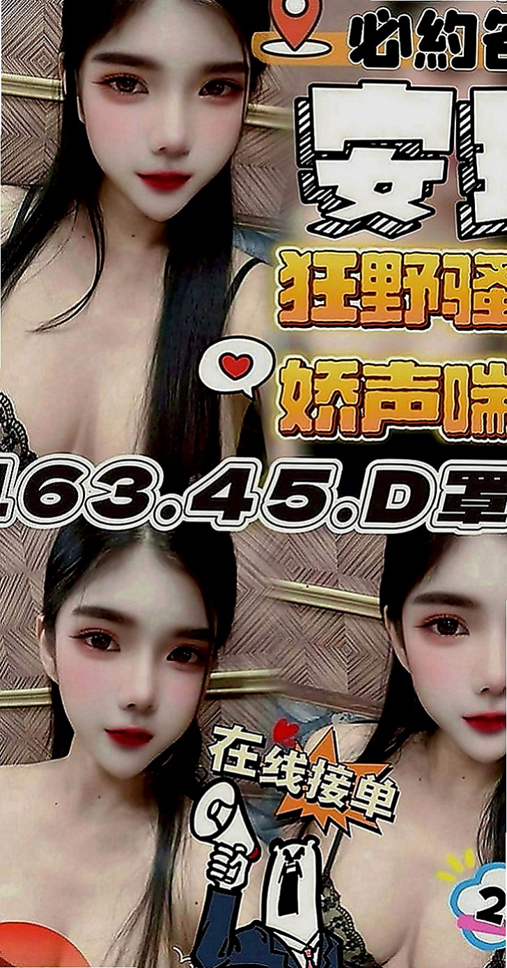 大樹外約：天使 |可愛幼教老師|163cm|55kg|E罩杯|20歲|#火爆款D奶紅牌空姐今日回臺  欲求不滿 真的太會玩臺騷浪了
