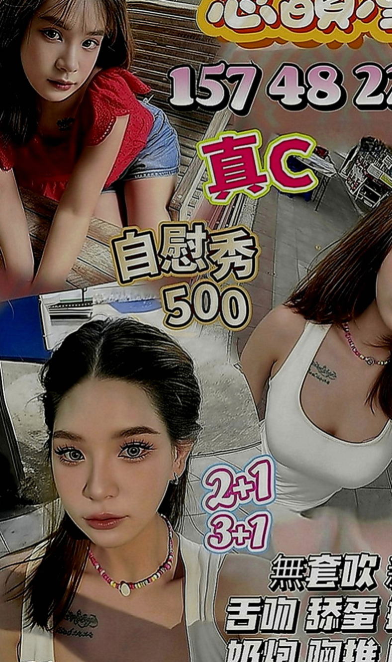 甲仙外約服務：百靈 |外商秘書|165cm|53kg|C罩杯|20歲|MM服務:親嘴 舌吻 按摩 打手槍 帶套吹 無套吹 奶砲 共浴 變裝 挑逗床上嬉鬧像男女朋友一樣