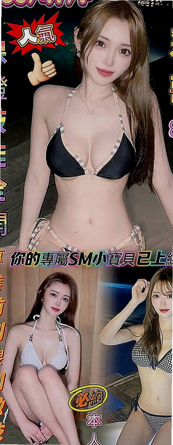 東山油壓：英菲 |車展showgirl|167cm|55kg|C罩杯|23歲|浴中蕭，顏射，乳交，她可以舌吻 可以吹簫
