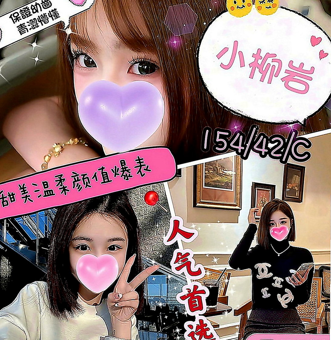 北屯好茶外送：米麗 |文藻學生妹|164cm|44kg|C罩杯|18歲|高挑 美腿 臉蛋很正 很有氣質 溫柔的女生哦 無法檔擁有高貴誘人的氣息 可馨茶坊獨家擁有.