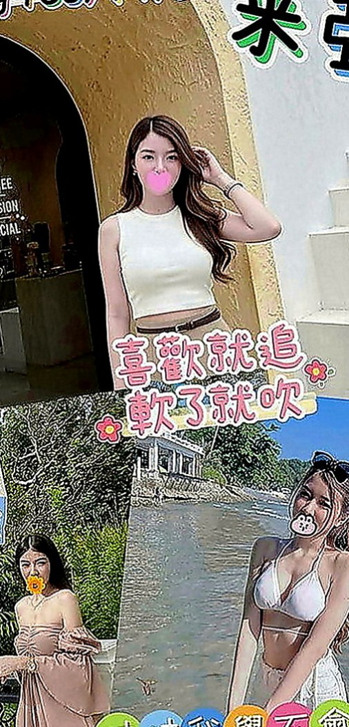 高雄外送茶|外約：雨心 |幼教兼職|163cm|54kg|D罩杯|24歲|缺愛人妻 可配合無套吹 口碑好 什麼要求都ok