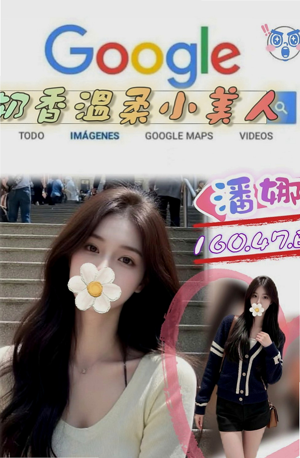 復興小姐外約：李娟 |美腿絲襪少婦|167cm|43kg|D罩杯|21歲|氣質漂亮的外貌女神 身材姣好外貌cp很高 粉嫩小嘴 溫柔雙手輕輕撫摸你最敏感的地方