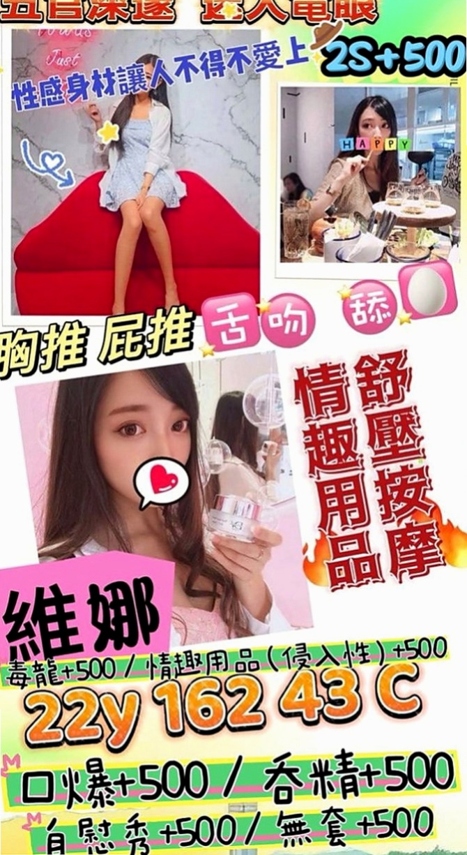 台中外約茶|品茶：亞莎 |單身女孩|167cm|45kg|E罩杯|22歲|#100%客評168公分D奶22歲比周子瑜還要漂亮一樣正有內涵