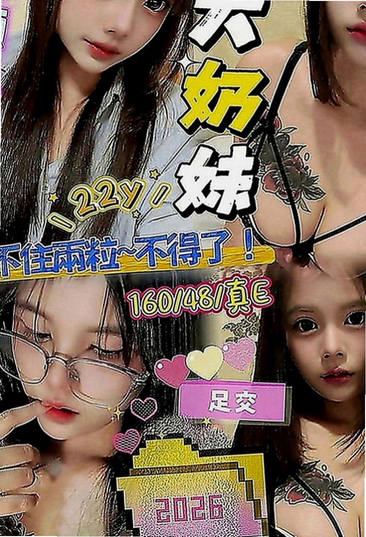 台北定點茶|小姐外約：嫻柯 |混血學生妹|170cm|52kg|E罩杯|18歲|舌吻 舔鮑 69 吹舔功夫一級棒  有夠主動 騷 還有熱情哦！