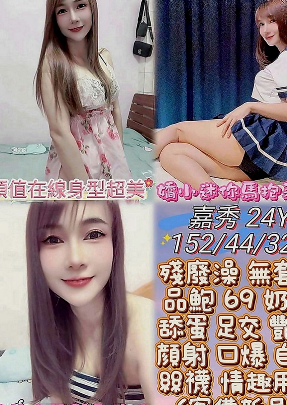 南港外送茶莊：苑苑 |淫蕩少婦|163cm|51kg|D罩杯|20歲|保證CP值超高 服務好，老點多 性欲很強 特色；現職護士私下兼職，超破表顏質降臨，