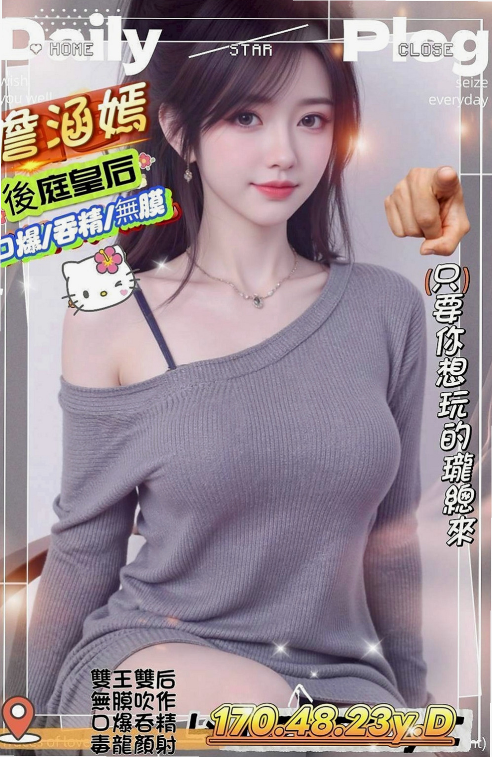 壯圍小姐外送：夏友安 |鄰家妹妹|169cm|46kg|C罩杯|22歲|特別面試她來兼職滿足各位大大的需求 她什麼都玩噢