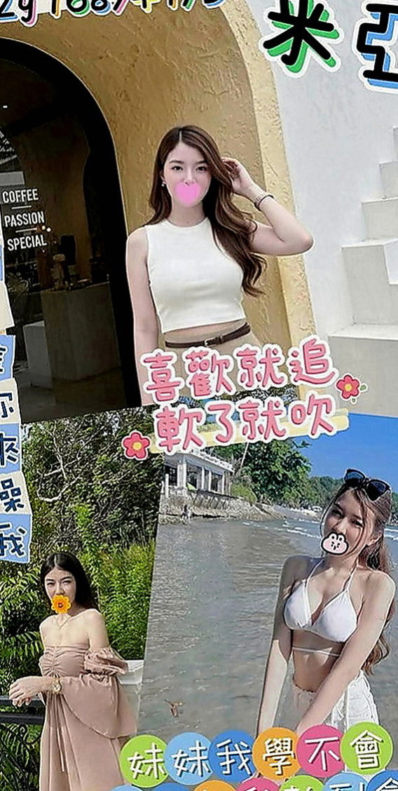 高雄外送茶|外約：雨心 |幼教兼職|163cm|54kg|D罩杯|24歲|缺愛人妻 可配合無套吹 口碑好 什麼要求都ok