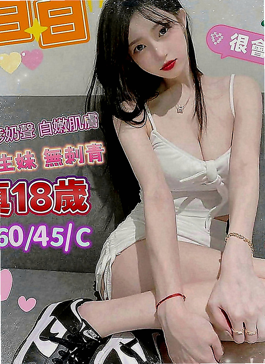 宜蘭外送茶坊：暖暖 |混血美女|163cm|50kg|D罩杯|21歲|剛新婚不久 外貿型 寂寞難耐   不喜歡帶套 喜歡0距離的刺激感