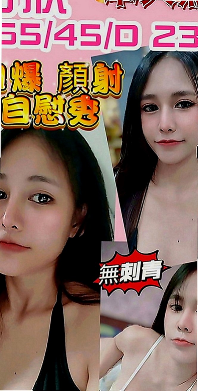 嘉義小姐外送：冰兒 |鋼琴老師|167cm|44kg|E罩杯|18歲|PS：要吃蛋黃酥嗎？要吃蛋黃酥嗎？加節的話 會適當的給肛交和中出喲