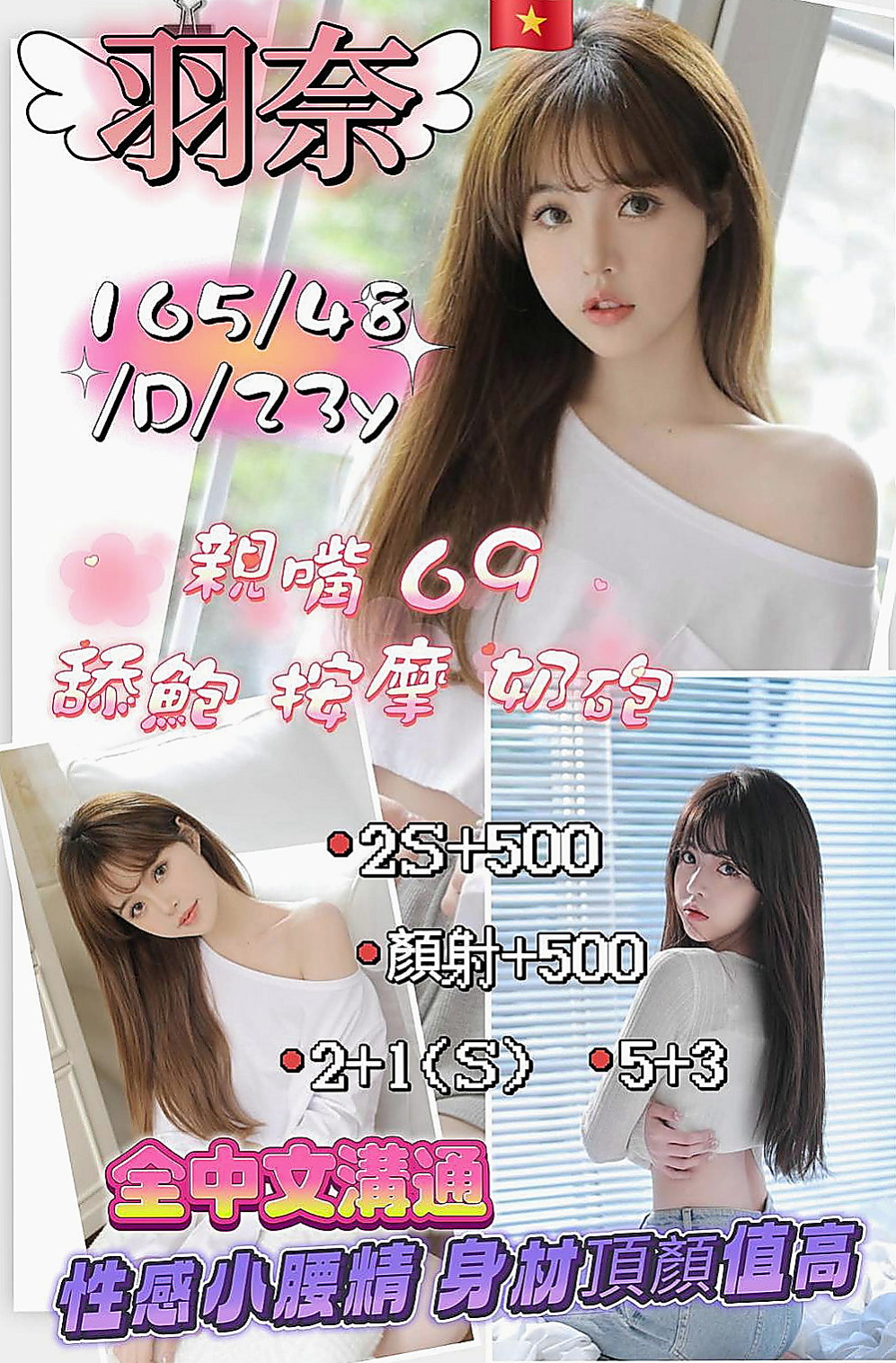嘉義外約茶|叫茶：小夕 |奶茶妹妹|165cm|48kg|C罩杯|18歲|敏感的身體、很容易高潮讓你粉有成就感