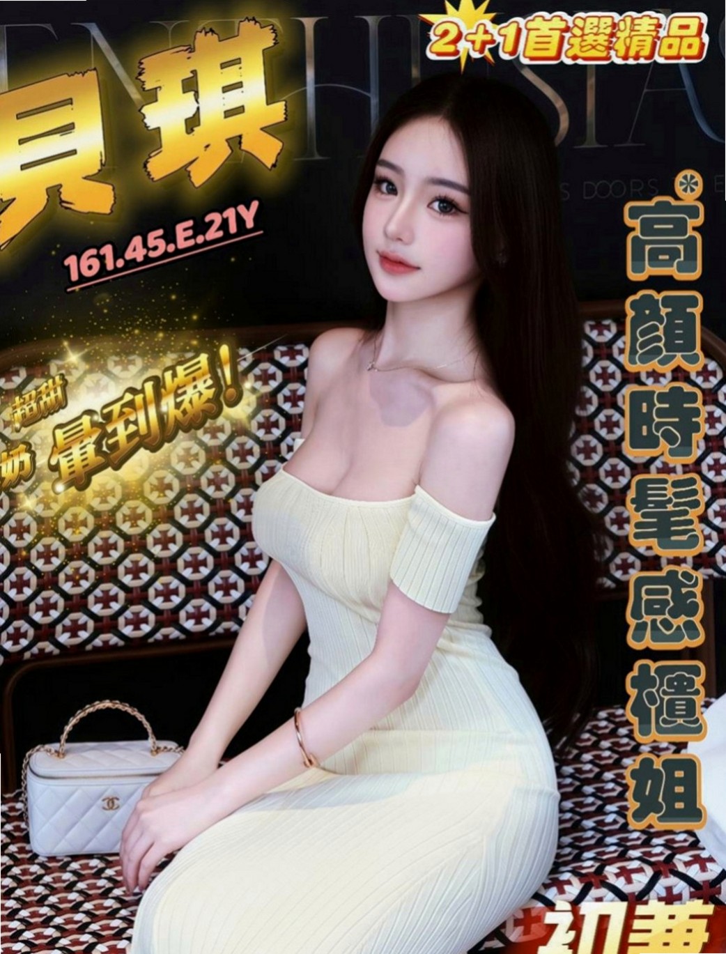 外埔外送茶：雅萱 |寒假學生|164cm|46kg|E罩杯|22歲|輕輕一挑逗就濕到不行 淫水窩專屬  譕刺青 不抽煙 很貼心完全不會冷場